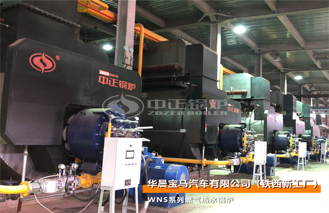 辽宁省17.5MW高效节能燃气热水锅炉项目